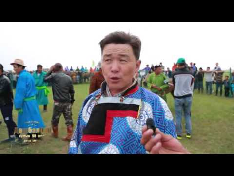 Видео: Улсын тэргүүний Дорнод аймгийн Дашбалбар сумын 90 жил 4