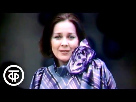 Видео: Лариса Голубкина "Если можешь, прости". Грустить не надо... (1985)