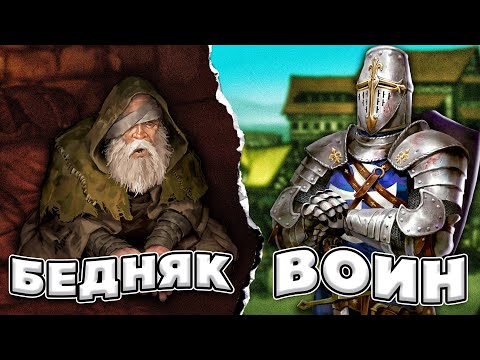 Видео: От Бездомного до СИЛЬНЕЙШЕГО Воина в Battle Brothers Legends
