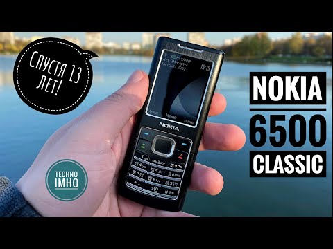 Видео: NOKIA 6500 CLASSIC (2007) 13 ЛЕТ СПУСТЯ!!! РЕТРОМАНИЯ #8 || ОБЗОР