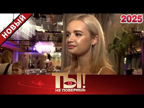 Видео: 😱 Ты не поверишь! — последнее интервью Михаила Жванецкого и штрафы сына Жасмин  🔥