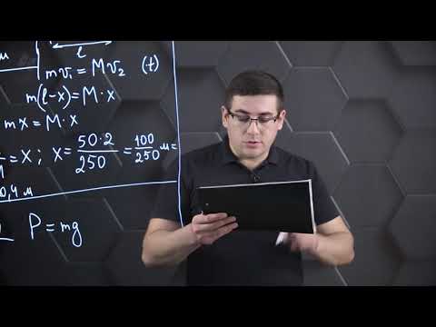 Видео: Физика - ЕНТ. 2 вариант: 1 часть.