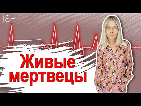 Видео: Психологический робот или потеря собственного «Я». Как найти себя?