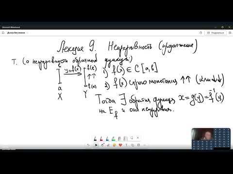 Видео: Лекция Гришина 28.10.25