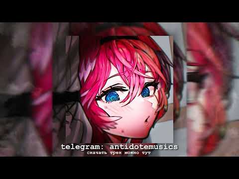 Видео: Трудный возраст (hardstyle speed up remix) by yayaheart