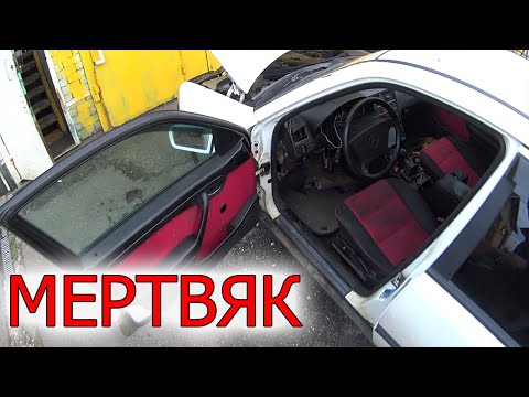 Видео: МЕРС 124 ВЫЖИГАЕТ КИТАЙСКИЙ ТЮНИНГ