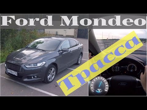 Видео: Ford Mondeo - красавец на трассе