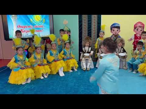 Видео: "Өнеріміз саған Қазақстан" байқауы