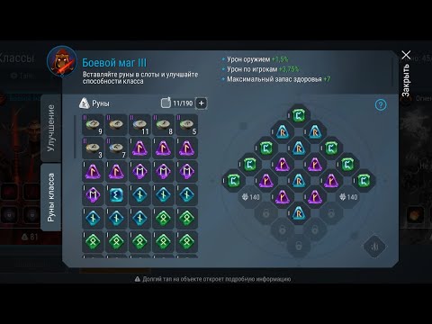 Видео: Небольшой тест 3 боевого мага🫠+ открытие рун,сезонных ящиков и тд|⚡Frostborn💫