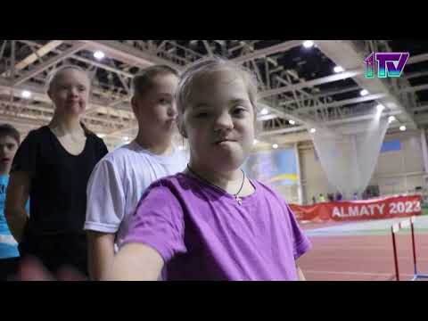 Видео: 11.12.23. Даун синдромы ештеңеге кедергі емес