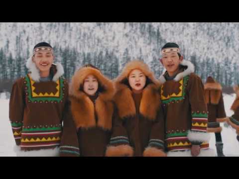 Видео: Вокальный ансамбль "Үргэл" - Табаһыт доҕорбор
