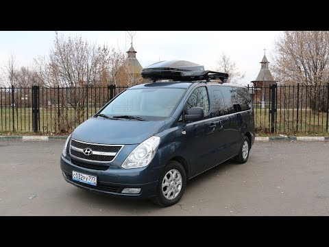 Видео: Hyundai grand starex - лучший семейный авто