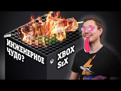 Видео: Почему я выбрал Xbox Series X