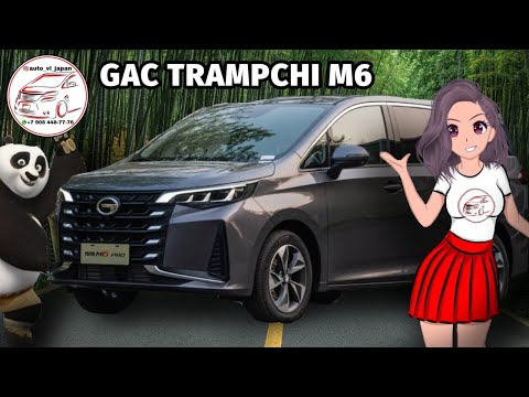 Видео: ДЕЙСТВИТЕЛЬНО БОЛЬШОЙ КИТАЕЦ GAC TRAMPCHI M6 2022