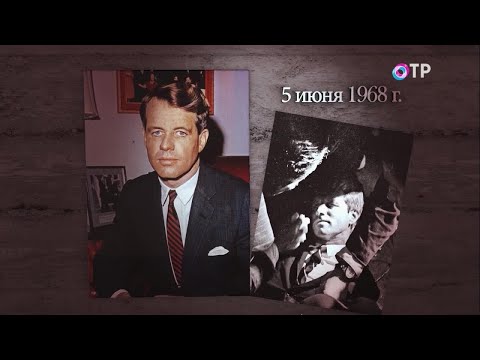 Видео: Борьба за Белый дом. Охота на президентов. Программа Леонида Млечина