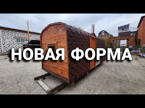 Видео: Квадро-Викинг Новинка / Теперь в линейке
