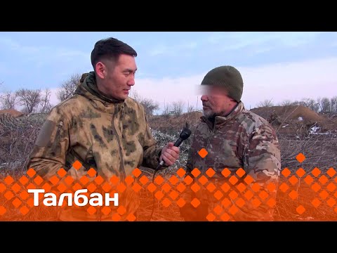 Видео: «Талбан»: саха буойуттара — Кыайыы чугаһаата! (19.03.25)