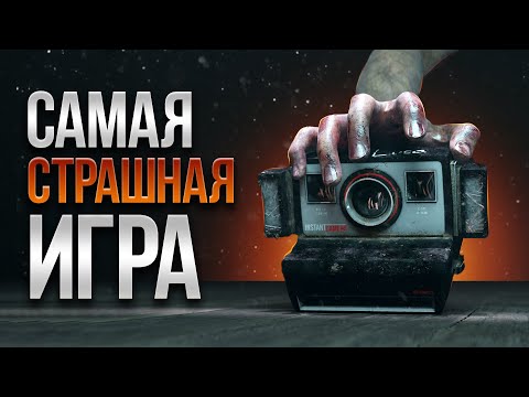 Видео: Самая страшная игра | Обзор MADiSON VR