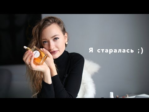 Видео: ЛУЧШЕЕ ИЗ БЬЮТИ, САМЫЙ УЮТНЫЙ СВИТЕР НА СВЕТЕ И ПРОГРЕСС В САМООРГАНИЗАЦИИ :)