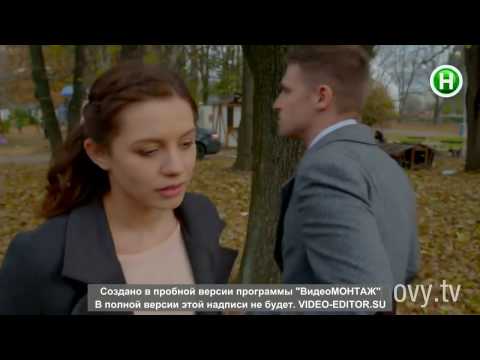 Видео: Паша и Ксюша "я верну тебя" (Киев днем и ночью)