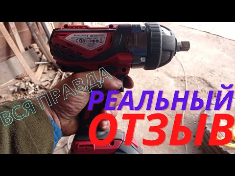 Видео: КОМПАКТНЫЙ АККУМУЛЯТОРНЫЙ ГАЙКОВЁРТ  WORCRAFT. Я В ШОКЕ ОТ ЕГО ВОЗМОЖНОСТЕЙ. ИГРУШКА ДЛЯ МУЖЧИН.