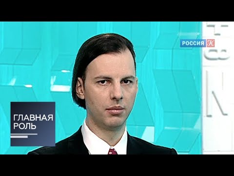 Видео: Главная роль. Теодор Курентзис. Эфир от 21.02.2013