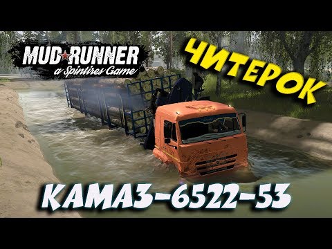 Видео: ЖЕЛТОК ► Spintires: MudRunner [ КамАЗ-6522-53 ]