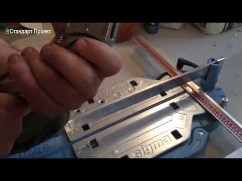 Видео: Видеообзор - Плиткорез Сигма (Sigma)