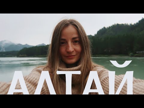 Видео: Вышиваю на Алтае 🏕 альпаки, ламы, яки | вязаная детская сумка | влог