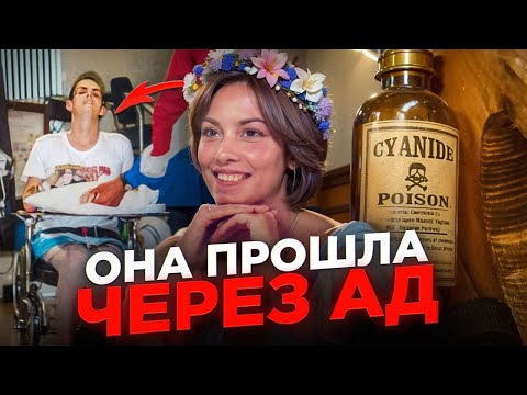 Видео: То, что сотворил с ней этот монстр, не описать словами | Тру Крайм