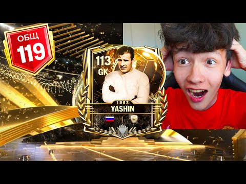 Видео: ШОК! ТАКОГО ДРОПА В FC MOBILE ЕЩЕ НЕ БЫЛО НИКОГДА!!