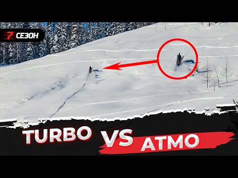 Видео: Заезжаю в гору на Summit Expert 154 850Etec TurboR и атмосферном Summit Expert 154 850Etec