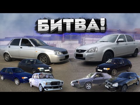 Видео: СИЛЬНЕЙШИЕ приоры на ресивере. 2108 16v vs 2107 16v. Ваз 2112 1.9 vs 2112 2.0 Opel. Гранта спорт