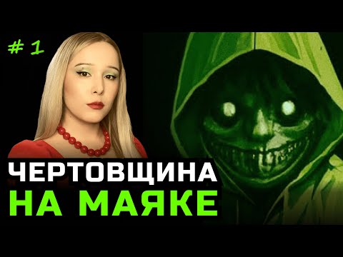 Видео: Новый ХОРРОР, от которого холодеет кровь | STATIC DREAD #1 Прохождение