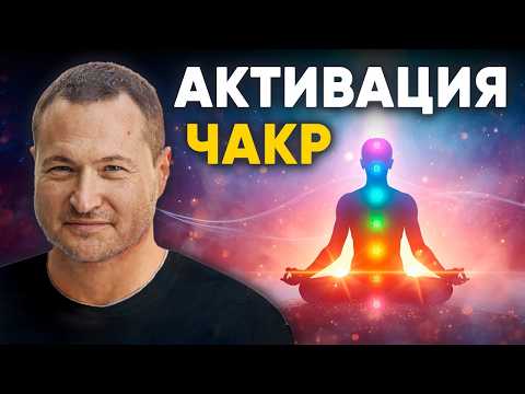 Видео: Раскрой сознание чтобы увидеть мир настоящим