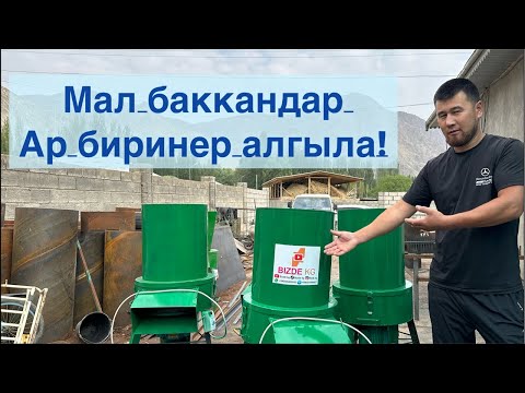 Видео: Драбилкаларды болуп толоп алыпкетиниздер🤝