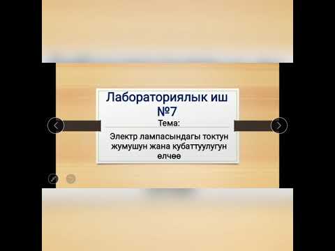 Видео: 10 апреля 2020 г.