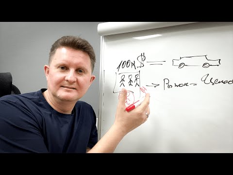 Видео: Шаг За Шагом: Как я бы вышел на ДОХОД 100 тыс. руб в месяц с нуля