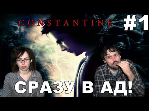 Видео: Константин Повелитель тьмы Constantine прохождение│СРАЗУ В АД!│#1