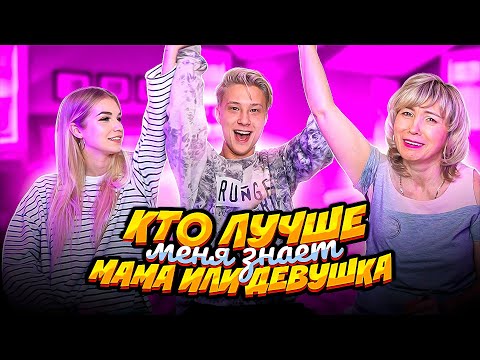 Видео: ПОЧЕМУ МАМА ПРОТИВ СОФЫ ?