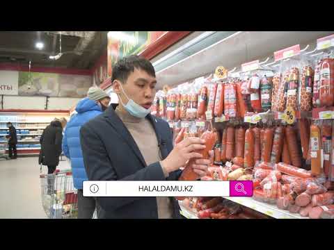 Видео: Адал өнімді қалай таңдаймыз