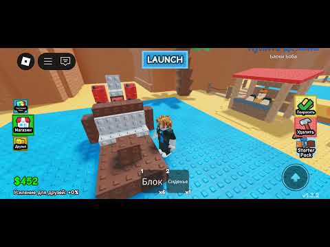 Видео: 🤣Граю на човні в Роблокс | Roblox🛥