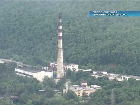 Видео: «Дальнегорский ГОК» нарастил добычу руды на 36%