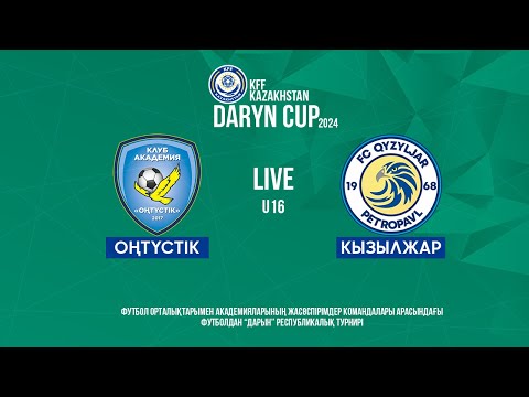 Видео: DARYN CUP-2024 | Оңтүстік-Қызыл-Жар СК