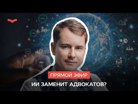 Видео: ИИ вместо миграционных адвокатов и угроза TPS — что происходит?