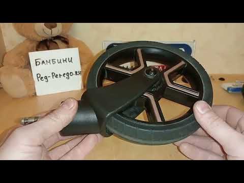 Видео: Замена подшипников на детской коляске.