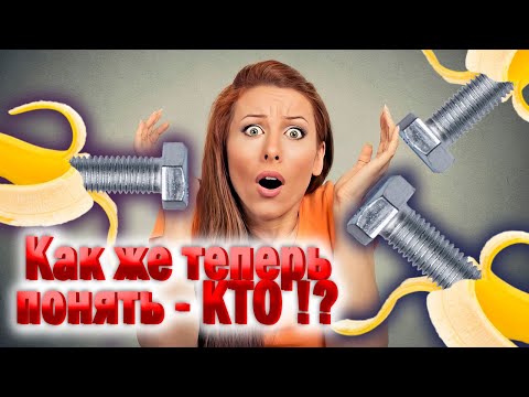 Видео: 162. Экспертиза ищет напихавшего амиго..