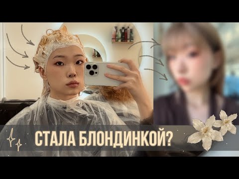 Видео: эпизоды: сменила имидж//готовлю торт для кавалера🎂