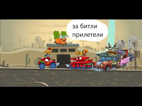 Видео: машина ест машину  Mad Dreams марковыч прохождение №5 часть№2 Битли отправляется в другой мир